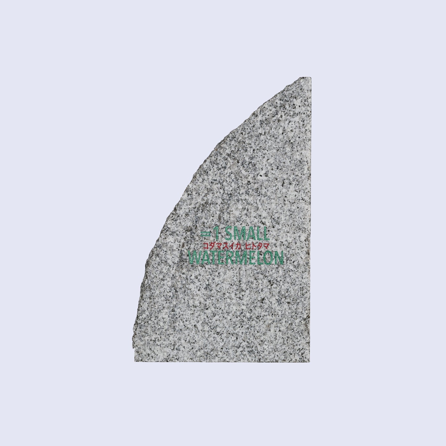[READY MADE +] #013
